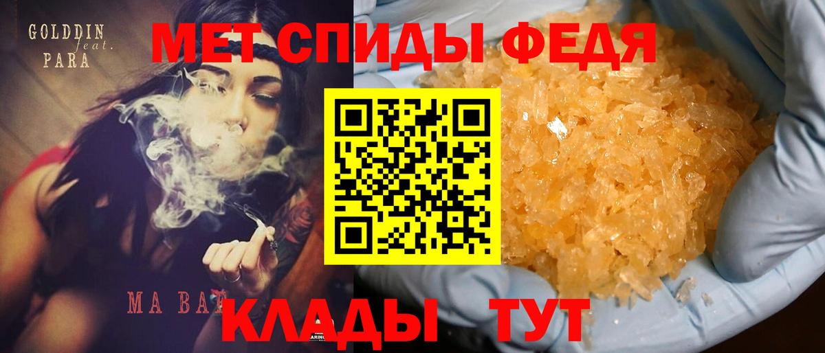 АМФ Розовый Калуга
