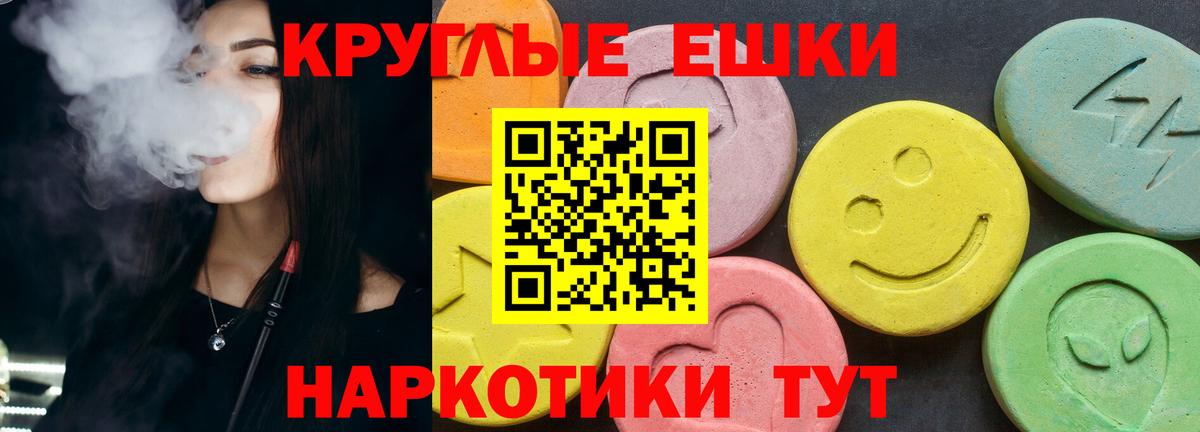 ЭКСТАЗИ диски  Вход с VPN  ЭКСТАЗИ  Экстази диски  Калуга 