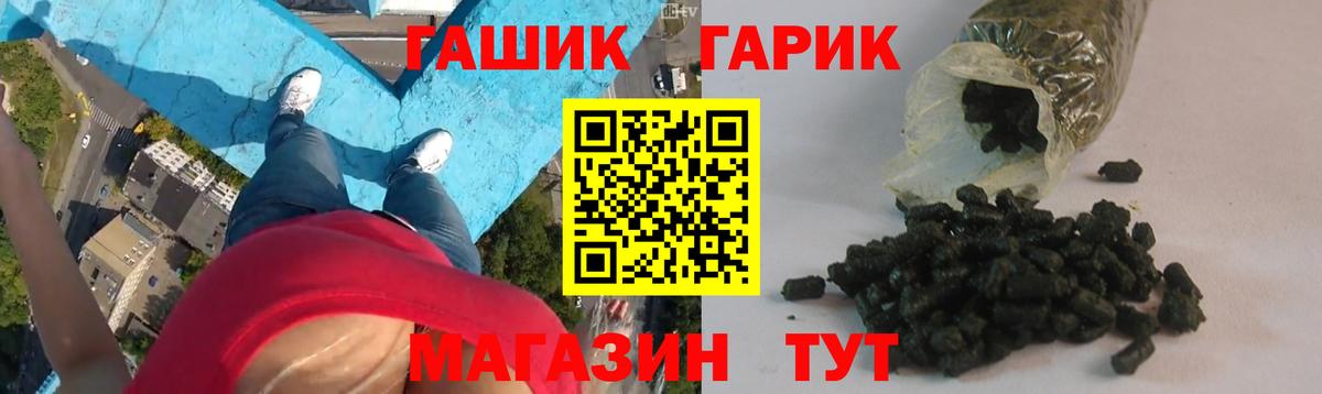 Гашиш VHQ  Вход с VPN  Калуга  ГАШИШ убойный 