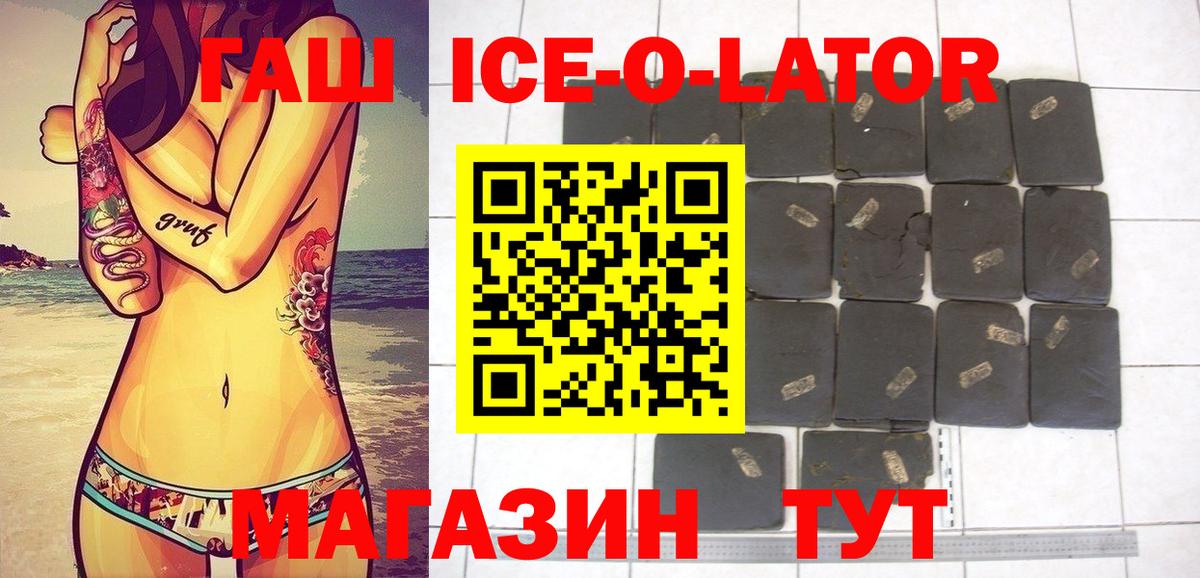 Гашиш VHQ Калуга