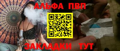 ешки Донецк