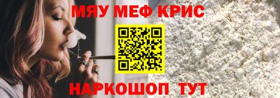 метамфетамин Донской