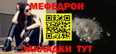 метамфетамин Донской