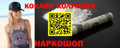 метамфетамин Донской