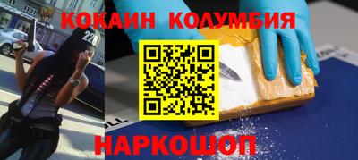 ешки Донецк