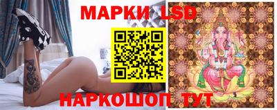 метамфетамин Донской