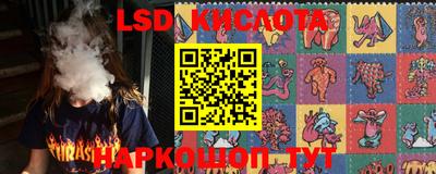 ешки Донецк