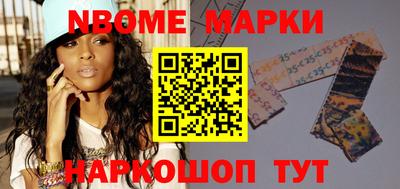 метамфетамин Донской