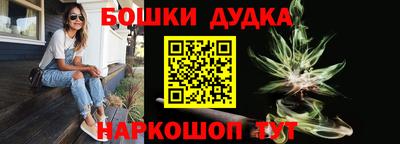 ешки Донецк