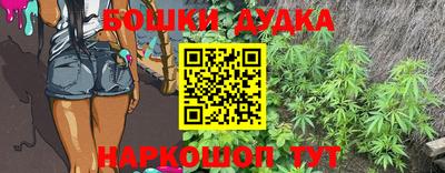 ешки Донецк