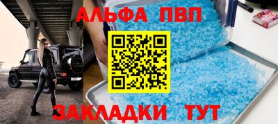 метамфетамин Донской