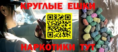 метамфетамин Донской