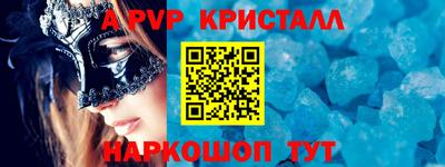 метамфетамин Донской