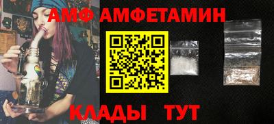 ешки Донецк
