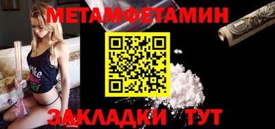 ешки Донецк