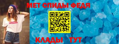 метамфетамин Донской