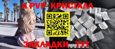 ешки Донецк