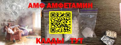 ешки Донецк