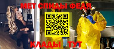 ешки Донецк