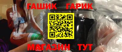 метамфетамин Донской