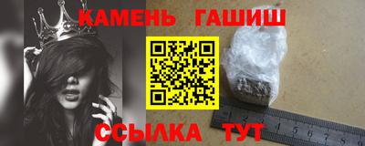 метамфетамин Донской