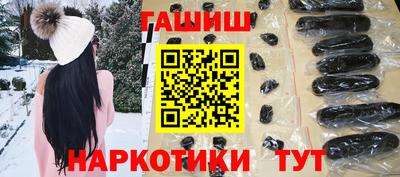 ешки Донецк
