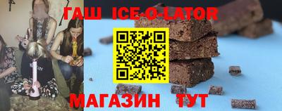 ешки Донецк