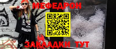 ешки Донецк
