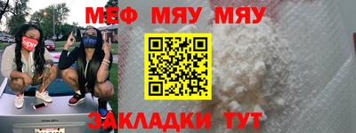 ешки Донецк