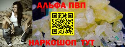 ешки Донецк