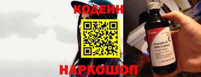 ешки Донецк