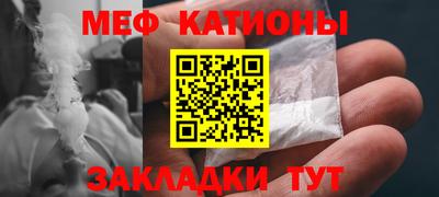 ешки Донецк