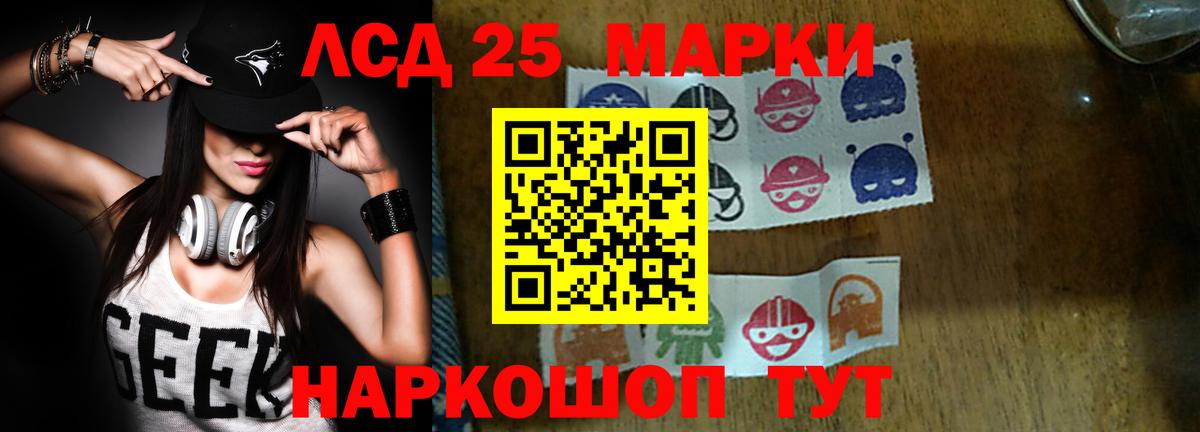 ЛСД экстази ecstasy  Вход с VPN  Калуга 