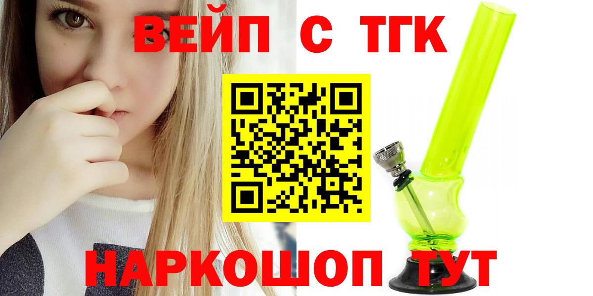 Дистиллят ТГК концентрат Калуга