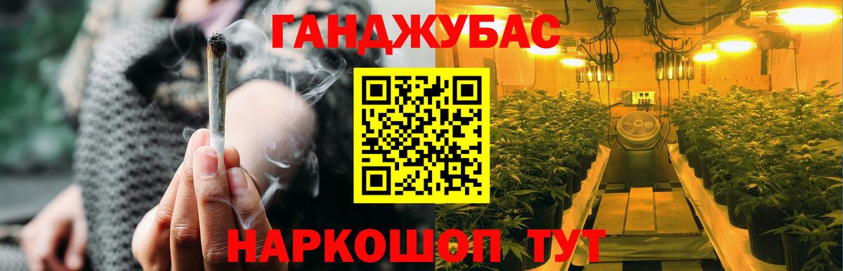 Бошки Шишки гибрид  Каннабис White Widow  Шишки марихуана тримм  Вход с VPN  Калуга 